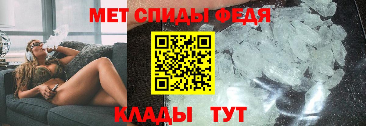 Амфетамин Premium  Amphetamine  Воркута  Amphetamine  Вход с VPN 
