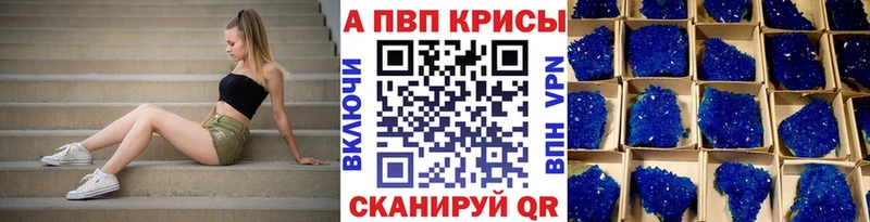 A PVP VHQ Воркута