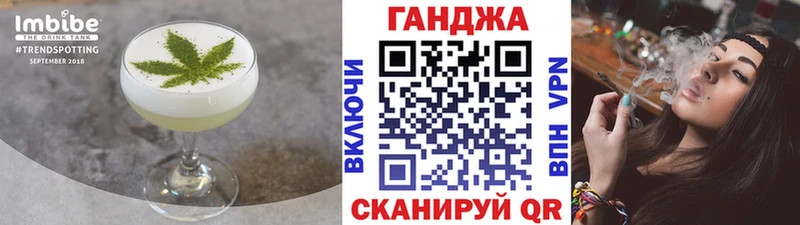 цены наркотик Воркута Cannafood конопля