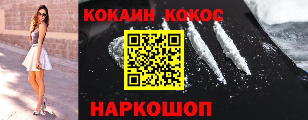 КОКАИН 98%  Вход с VPN  хочу наркоту  Воркута 