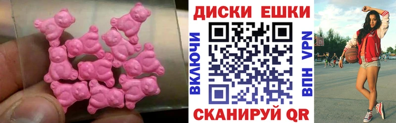 кракен зеркало  цены наркотик  Воркута  Ecstasy 280 MDMA 