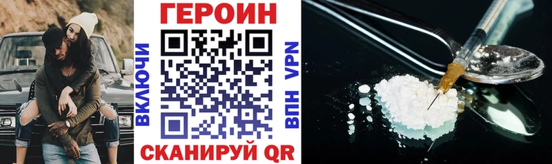 МЕГА как войти  Воркута  Героин VHQ  сколько стоит 