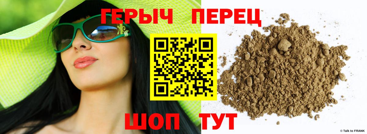 Воркута  Героин гречка  Вход с VPN 
