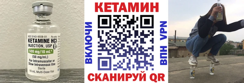 КЕТАМИН VHQ  где можно купить   mega ссылка  Воркута 