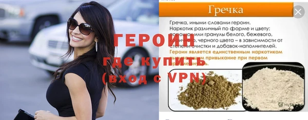мяу мяу мука Белокуриха