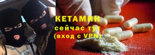 2c-b Беломорск