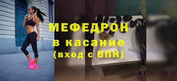 2c-b Беломорск
