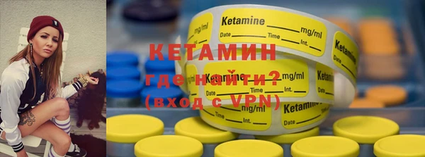 мяу мяу мука Белокуриха