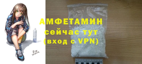 спиды Белоозёрский