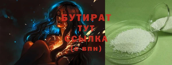 2c-b Беломорск