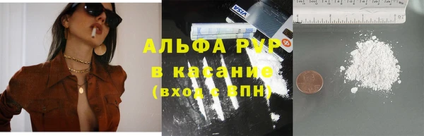 мяу мяу мука Белокуриха
