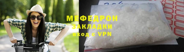 мяу мяу мука Белокуриха