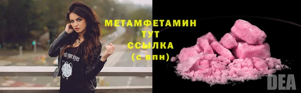 мяу мяу мука Белокуриха
