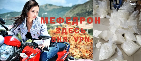 мяу мяу мука Белокуриха