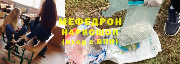 спиды Белоозёрский