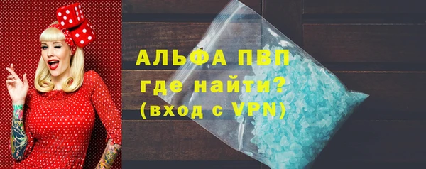 кокаин премиум Баксан