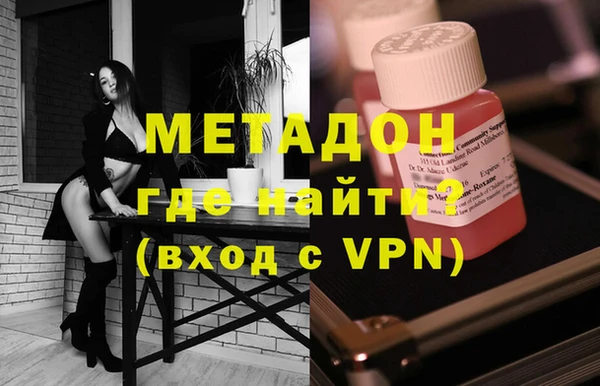 мяу мяу мука Белокуриха