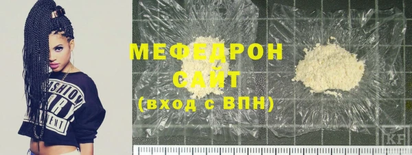 ECSTASY Бугульма
