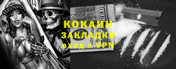 2c-b Беломорск