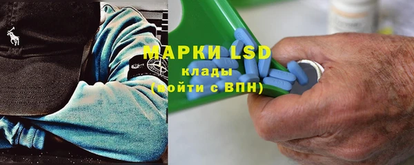 спиды Белоозёрский