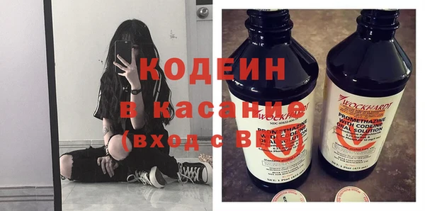 мяу мяу мука Белокуриха