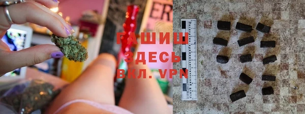 мяу мяу мука Белокуриха