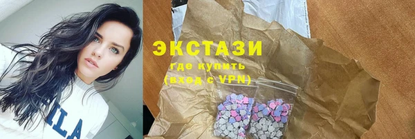 спиды Белоозёрский