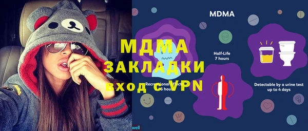 мяу мяу мука Белокуриха