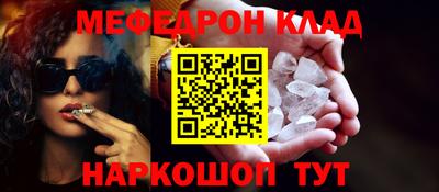2c-b Ярцево