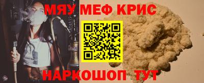 МДМА Янаул