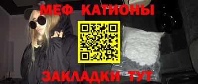 2c-b Ярцево