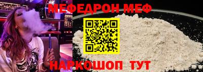 2c-b Ярцево
