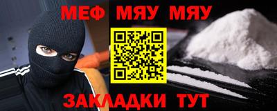 2c-b Ярцево