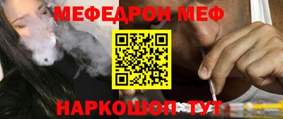 МДМА Янаул