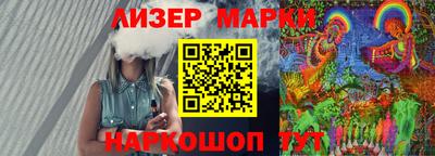 МДМА Янаул