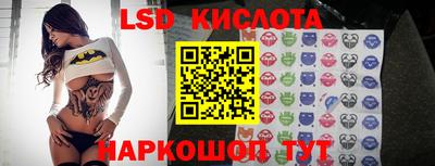 ECSTASY Ярославль