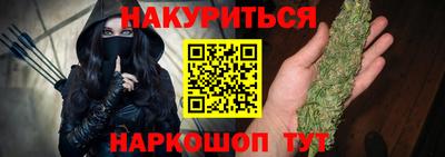 МДМА Янаул