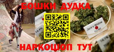 2c-b Ярцево