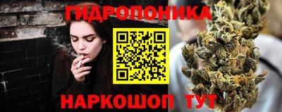 МДМА Янаул