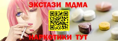 2c-b Ярцево