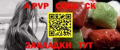 МДМА Янаул