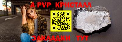 МДМА Янаул