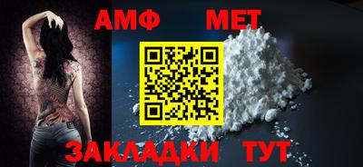 МДМА Янаул