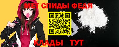 МДМА Янаул