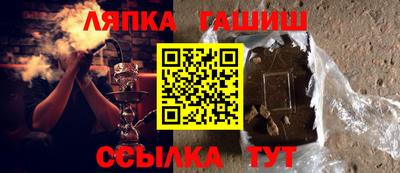 МДМА Янаул