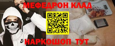 2c-b Ярцево
