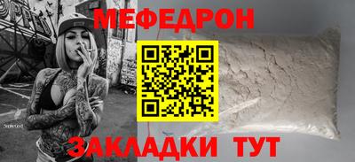 2c-b Ярцево