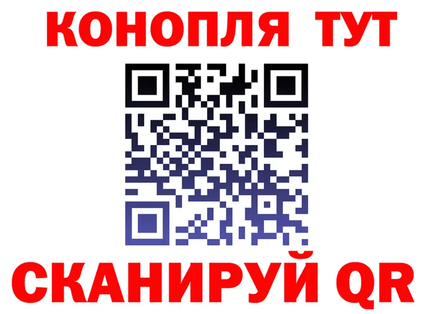 ТГК вейп зеркало площадка OMG Воркута