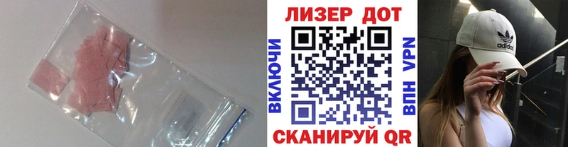 LSD-25 экстази кислота  hydra зеркало  Воркута 