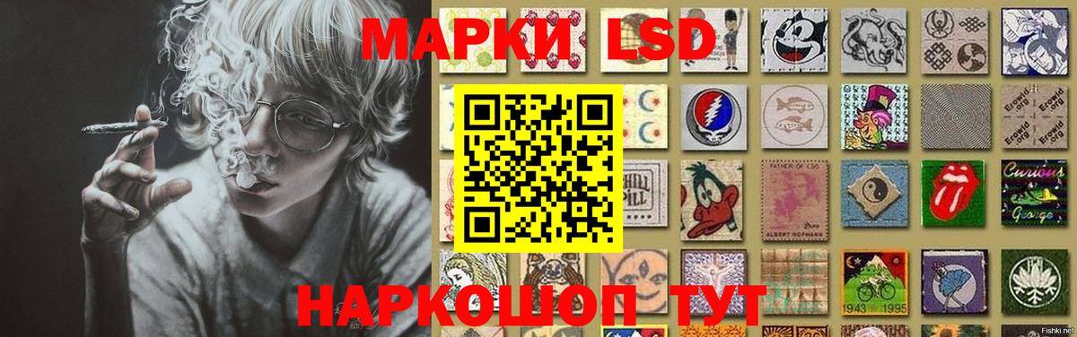 Лсд 25 экстази ecstasy  Лсд 25 экстази кислота  Воркута  LSD-25 экстази  Вход с VPN 